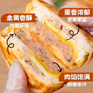 头厨鲜肉鸡蛋汉堡肉蛋堡空气炸锅半成品早餐速食特色冷冻中式汉堡