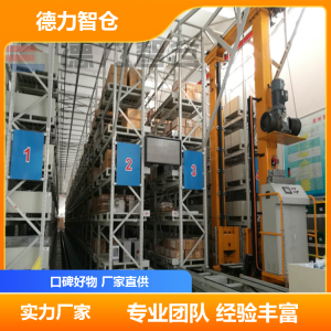 智能立体冷库 智能仓库全自动立体库 软硬件一体 支持定制 厂家定制